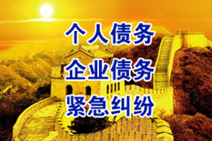 欠款逾期起诉时限是多久？